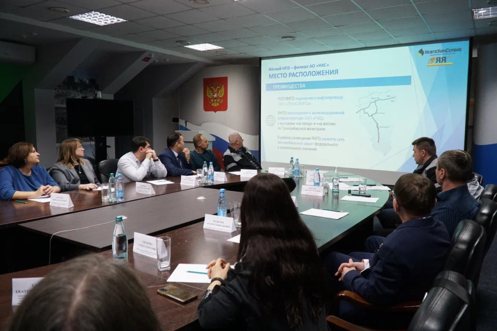 Within the international conference "Development of productive forces of Kuzbass: history, modern experience, strategy of the future" “NefteKhimService” company presented the project of construction of the third stage of the Yaya Oil Refinery