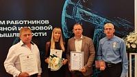 On the eve of the Day of the Oil and Gas Industry Worker, a solemn reception was held in the administration of the Kemerovo region-Kuzbass