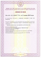 Лицензия на автобусные перевозки