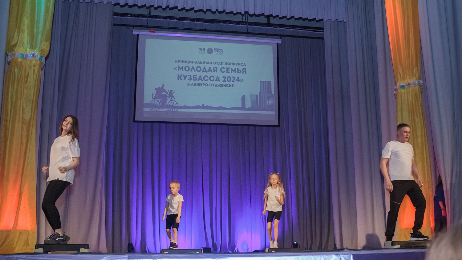 The winner of the municipal stage of the regional competition «Young Family of Kuzbass-2024» in Anzhero-Sudzhensk was the family of an employee of the Yaya Oil Refinery