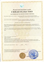 Свидетельство на производство прямогонного бензина